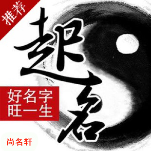 昭阳宝宝起名