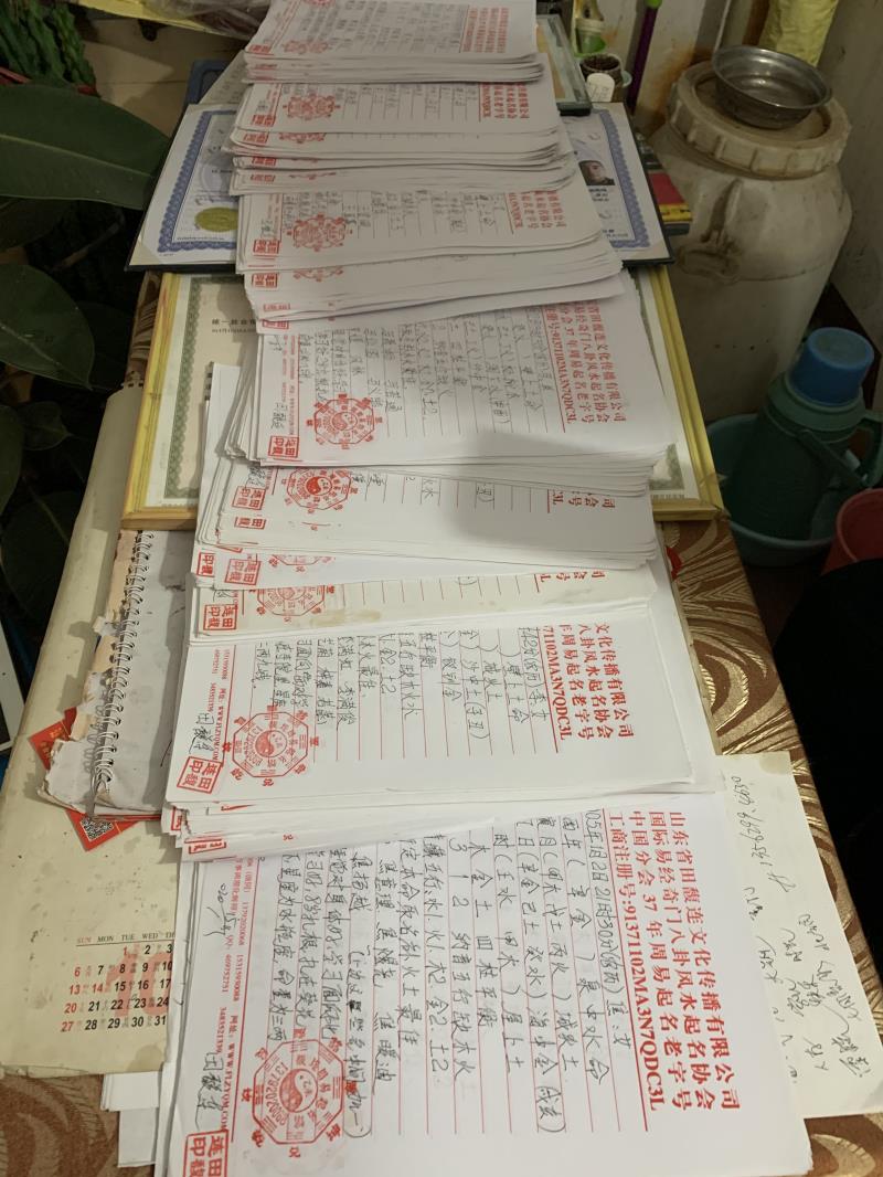 昭阳用案例说话 起名实力