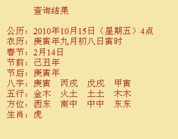 昭阳尚名轩起名